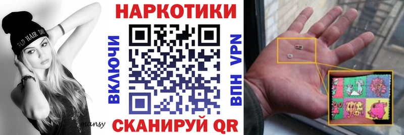 Как найти наркотики Яровое Бошки Шишки ГАШ
