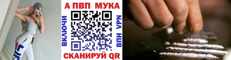Alpha PVP СК КРИС Яровое