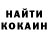 Кетамин VHQ IGN:124Killer