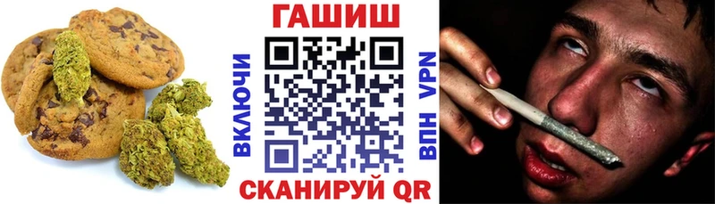 нарко площадка какой сайт  kraken   Яровое  Еда ТГК марихуана 
