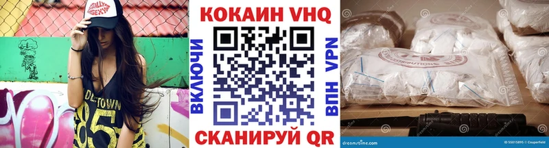 кракен сайт  Яровое  Cocaine Колумбийский 