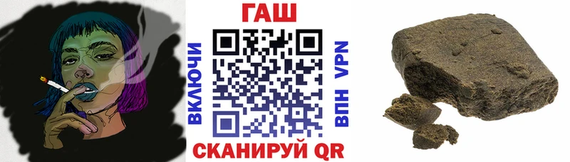 блэк спрут сайт  Яровое  ГАШИШ гарик 