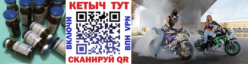 КЕТАМИН VHQ  Яровое 