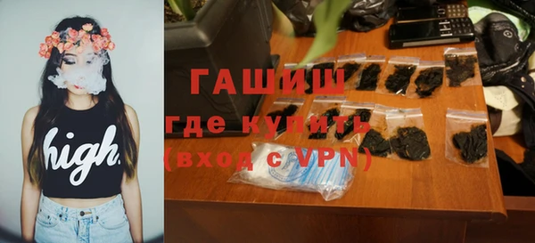 стафф Абдулино