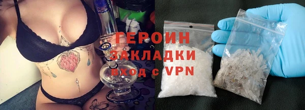 стафф Абдулино
