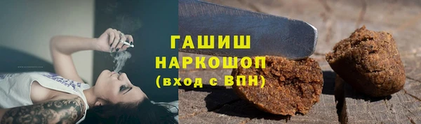 стафф Абдулино