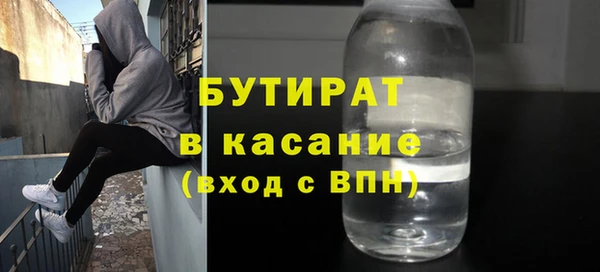 синтетический гашиш Алексин