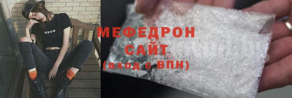 MDMA Куйбышев