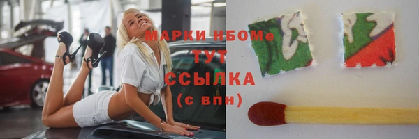 синтетический гашиш Алексин