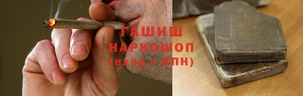 кокаин VHQ Абаза