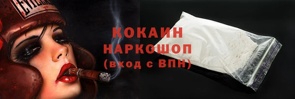 а пвп мука Абинск