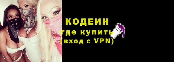 кокаин VHQ Абаза