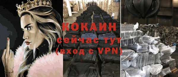 а пвп мука Абинск