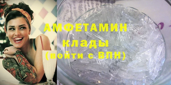кокаин VHQ Абаза