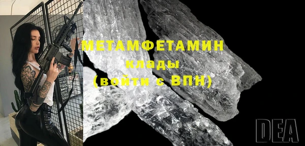 стафф Абдулино