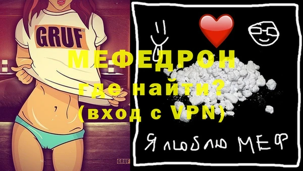 а пвп мука Абинск