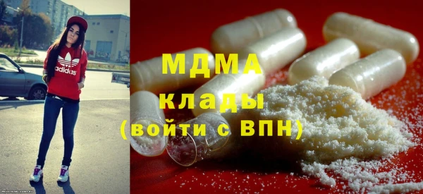 кокаин VHQ Абаза