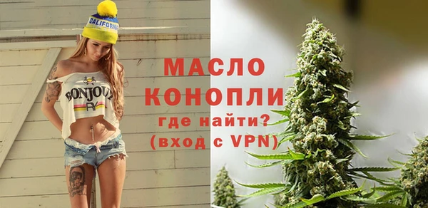 стафф Абдулино