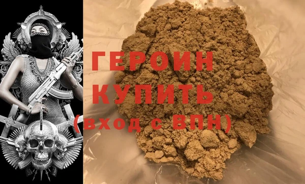 стафф Абдулино