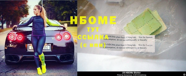 синтетический гашиш Алексин