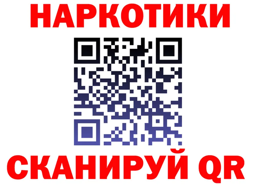 А ПВП Crystall сайт площадка MEGA Яровое