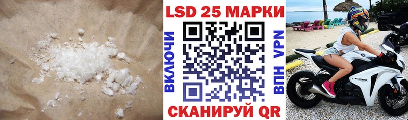 Лсд 25 экстази ecstasy  Яровое 