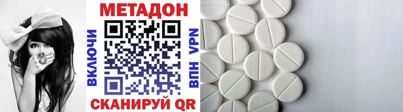 Метадон мёд  ОМГ ОМГ ссылка  Яровое 