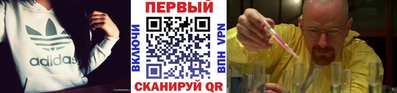 купить наркоту  Яровое  МЕТАМФЕТАМИН пудра 