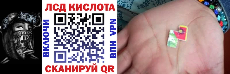 Наркотические марки 1,8мг  Яровое 