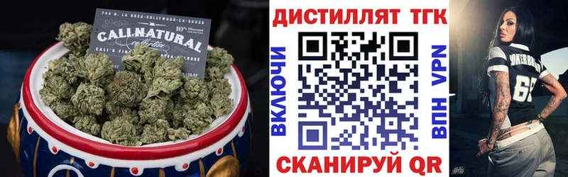 гидра ссылка Яровое ТГК концентрат
